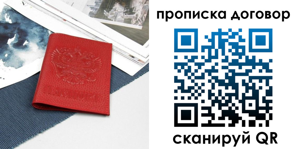 регистрация для дет. сада в Рязани