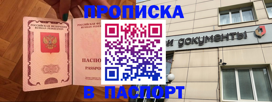 найти адрес прописки в Рязани